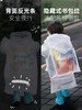Shukiku 儿童透明亲肤雨衣幼儿园小孩全身防水男女童雨披长款3y+ 商品缩略图6