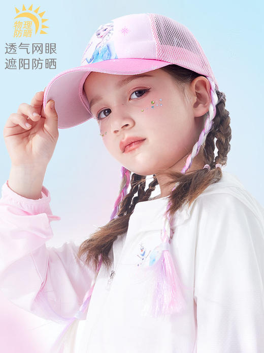 假发儿童帽子女童遮阳防晒帽夏季薄款宝宝太阳帽爱莎女孩鸭舌帽 商品图4