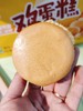 盼盼鸡蛋糕一箱（拼团） 商品缩略图3