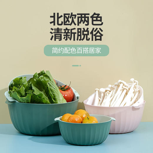 「9.9元包邮！沥水+收纳」双层厨房用品洗菜盆沥水篮子 居家日用洗菜篮多功能客厅水果盘 商品图1
