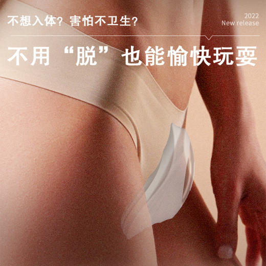 Meese | 罗拉【Msir推荐】 {模拟手扣触感} 滚动撩拨酥麻快感滚珠按摩器 商品图2