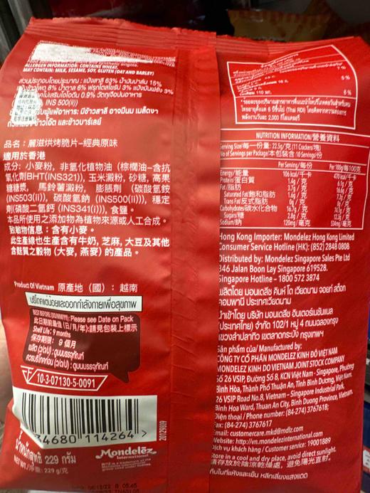 卡夫乐之脆片饼干原味229g 商品图6