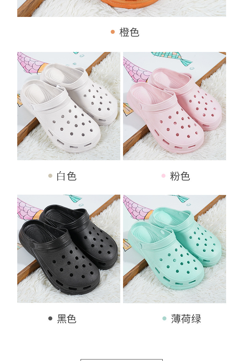 增高包头洞洞鞋防滑