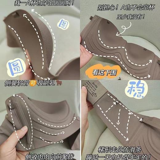 【果冻半杯内衣无痕聚拢】小胸专用一体固定杯无钢圈收副乳无痕女士文胸罩 商品图2