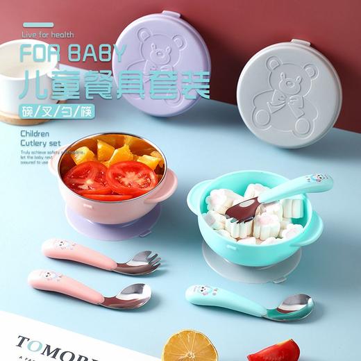 儿童吸盘碗吸管辅食碗杯儿童练习筷子不锈钢勺叉宝宝餐具套装防摔 商品图2