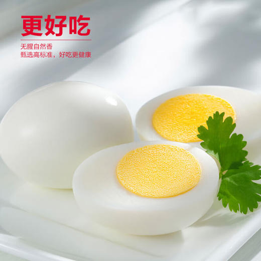 正大无抗 谷物 鲜鸡蛋 30枚1.59kg 整箱批发 鸡蛋 顺丰包邮 商品图4