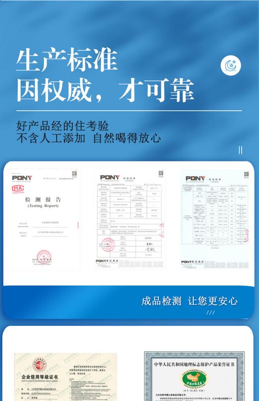 蓝莓乐芭迪野生蓝莓原浆浓缩汁口服液大兴安岭蓝莓花青素孕妇儿童饮品 商品图7
