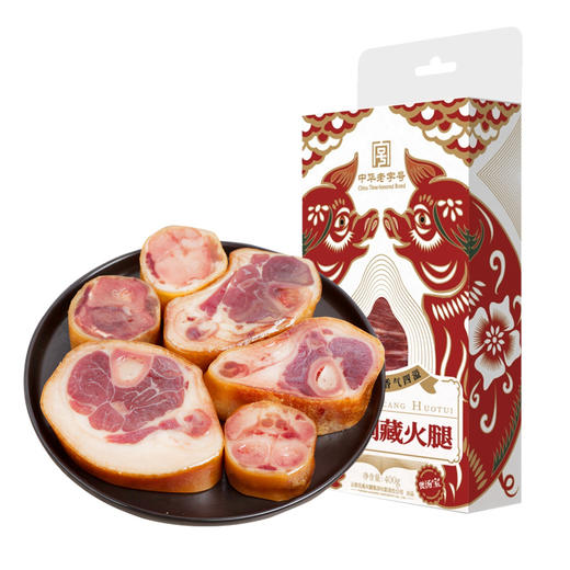 【乡村振兴 消费帮扶】云南宣威宣字洞藏火腿（煲汤宝） 商品图4
