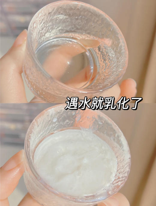 比水还清爽de红之卸妆油，强烈推荐的便宜好用！！ 商品图2