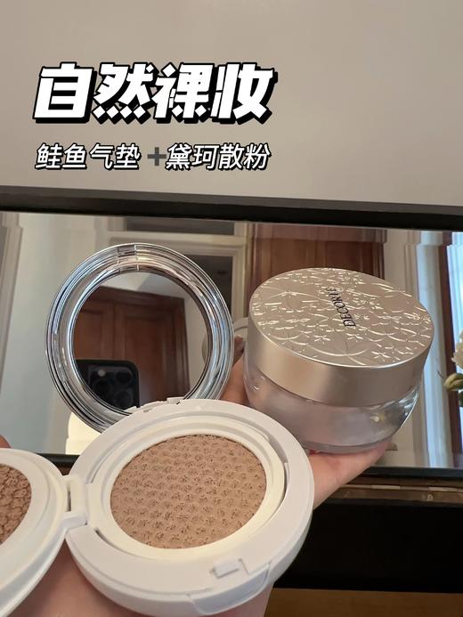 【鲑鱼气垫 】《瑞丽》推荐 自然裸妆感  透亮的白对比了很多 精选出来的都很细腻好用 湖州仓 商品图2
