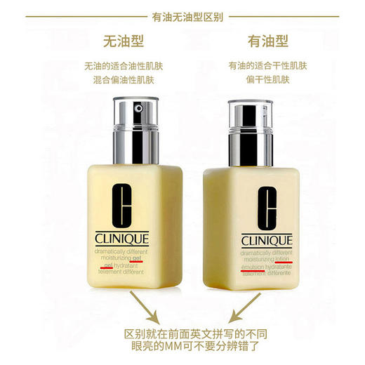 【保税仓】倩碧黄油无油125ml 商品图2