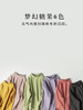 靴下物糖果色保暖内衣女加厚内搭单件上衣打底衫秋衣 商品缩略图3