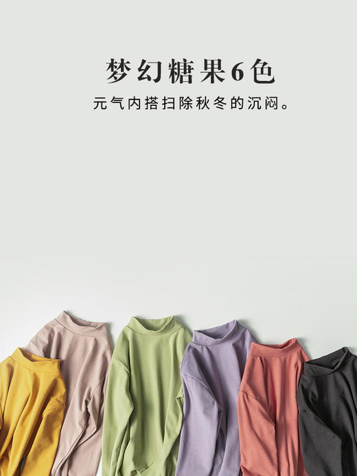 靴下物糖果色保暖内衣女加厚内搭单件上衣打底衫秋衣 商品图3