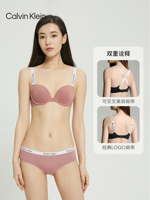 【海南专供价】CKU【焦点引力带】女士性感深V交叉美背聚拢厚垫文胸QF6866AD 商品图2