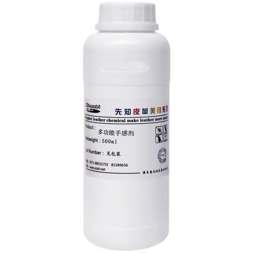 先知多功能手感剂500ml和1kg 商品图0
