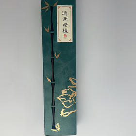 （荣香道）澳洲老檀（一盒）