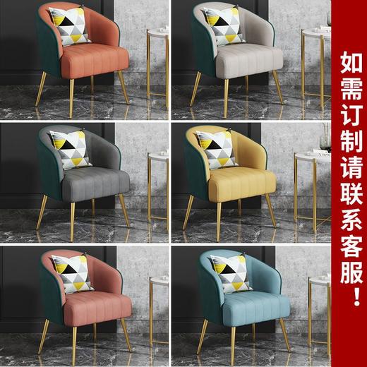 网红沙发椅子靠背单人学生宿舍家用简约卧室阳台美甲化妆休闲凳子 商品图3