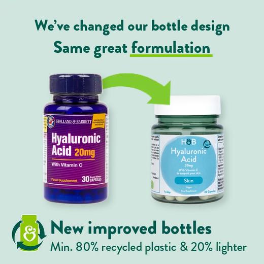 【同步英国专gui最新包装】英国H&B 玻尿酸水光胶囊 商品图1