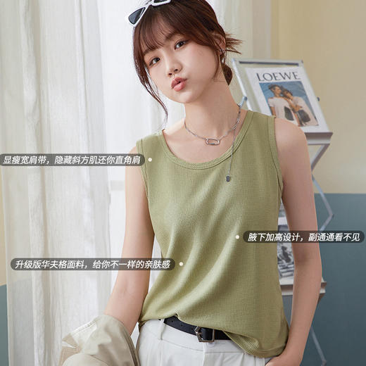 【双版型！美U螺纹背心吊带】 新款内搭外穿防走光背心！女夏外穿华夫格宽松上衣，清凉舒适，无袖薄款内搭打底衫上衣，显瘦无袖打底衫t恤！ 商品图1