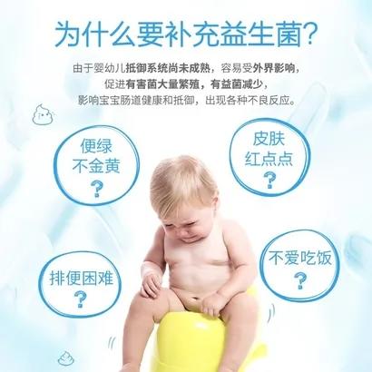 （保税仓）益倍适Life Space 婴幼儿益生菌粉60g 保护宝宝肠胃增强免疫力 商品图1