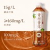 元气森林 燃茶 青柑普洱500mL*15瓶 商品缩略图0