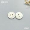 S5497(整包购买) 商品缩略图2