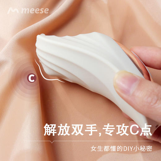 Meese | 罗拉【Msir推荐】 {模拟手扣触感} 滚动撩拨酥麻快感滚珠按摩器 商品图1