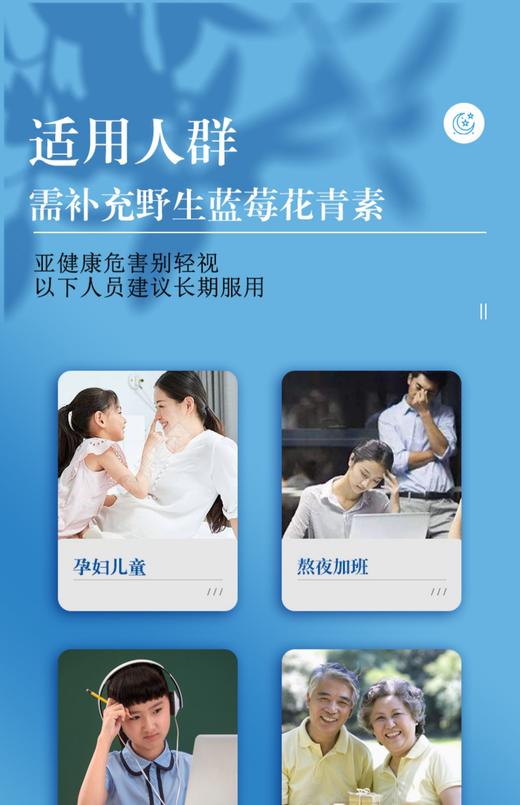 蓝莓乐芭迪野生蓝莓原浆浓缩汁口服液大兴安岭蓝莓花青素孕妇儿童饮品 商品图4
