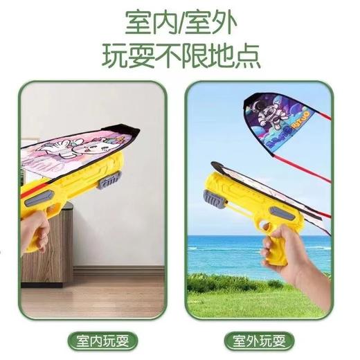 弹射风筝飞机枪滑翔机男孩女孩户外发射枪儿童飞天手抛网红小玩具 商品图3