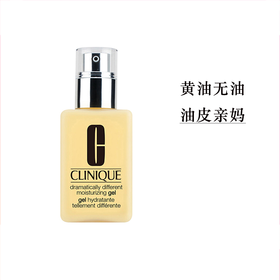 【保税仓】倩碧黄油无油125ml