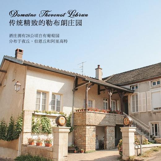 【世界遗产名录】法国勃艮第黑皮诺原瓶进口 金丘上夜丘村庄级·整箱6支装（年份随机，目前年份居多为2021） 商品图7