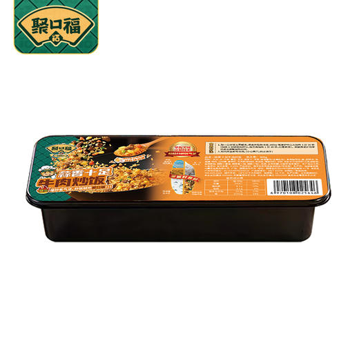聚口福蒜香十足牛肉炒饭 商品图2