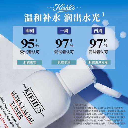 【科颜氏】B1F科颜氏高保湿精华爽肤水250ml  补水保湿滋润化妆品 商品图1