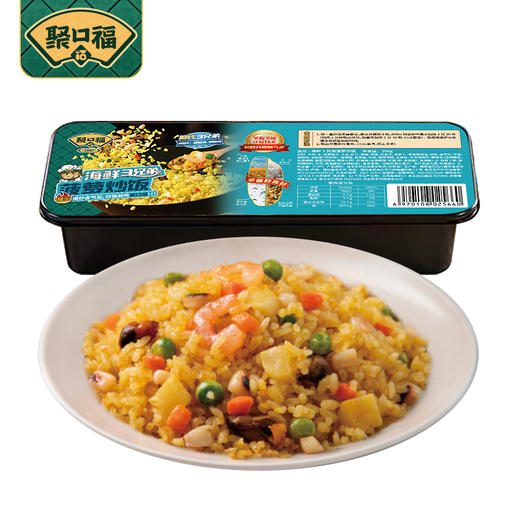 聚口福菠萝炒饭 商品图0