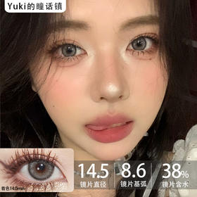 Sondercon品牌-S5Gray星河入梦