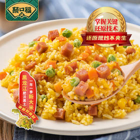 聚口福扬州炒饭