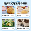 家用冰淇淋粉100g自制达斯草莓芒果香草雪糕冰激凌粉 商品缩略图7