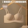 【果冻半杯内衣无痕聚拢】小胸专用一体固定杯无钢圈收副乳无痕女士文胸罩 商品缩略图6