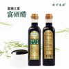 YF恩施土家富硒醋500ml/瓶 商品缩略图0