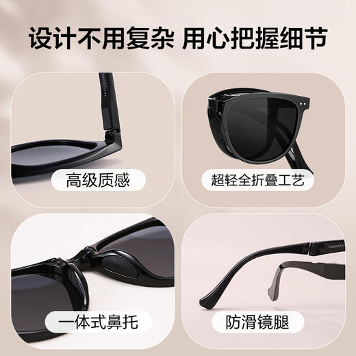 普莱斯太阳镜PS20056/PS20056A/20057/20057A  超清全折叠滤光护眼 多元色彩搭配 TR材质 多色可选 商品图4