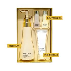 【保税仓】SU:M苏秘呼吸鸭嘴洁面套 洗面奶250ml+水20ml+乳20ml+洗面奶40ml/套