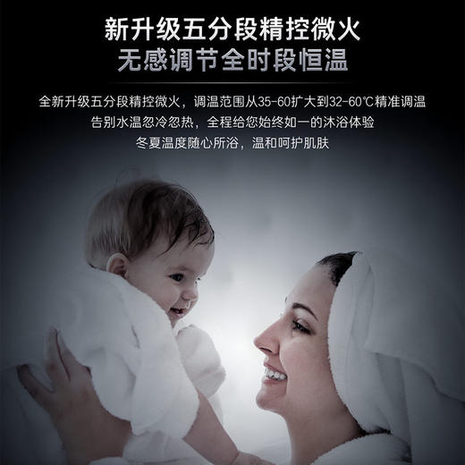 卡萨帝（Casarte）热水器JSQ31-16CH5UWU1 商品图5