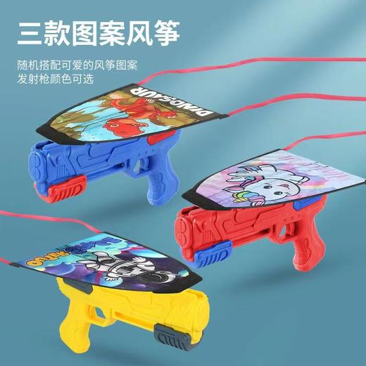 弹射风筝飞机枪滑翔机男孩女孩户外发射枪儿童飞天手抛网红小玩具 商品图1