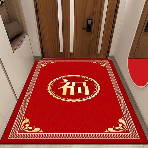 【好物推荐】家用竖款玄关地垫新款红色喜庆平安喜乐入户门地毯垫新年门口脚垫 商品图3