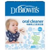 DrBrowns布朗博士口腔清洁器HG069 商品缩略图0