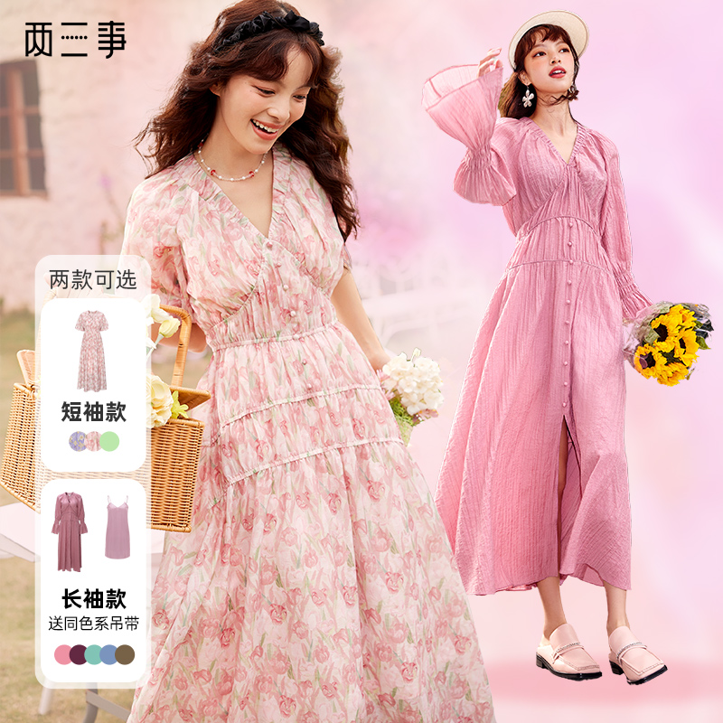 两三事自在如风  春季新款复古公主袖褶皱v领两件套连衣裙长裙