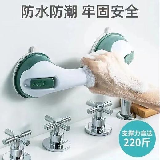 浴室扶手免打孔卫生间马桶安全拉手老人厕所防滑栏杆强力吸盘把手 商品图2