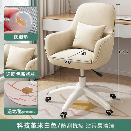 电脑椅子学习久坐舒服家用办公椅靠背化妆椅卧室宿舍大学生书桌椅 商品图5