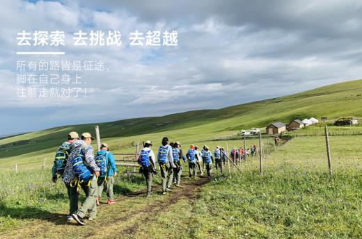 【烟台站】2024夏令营V18 商品图7