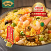 聚口福菠萝炒饭 商品缩略图3